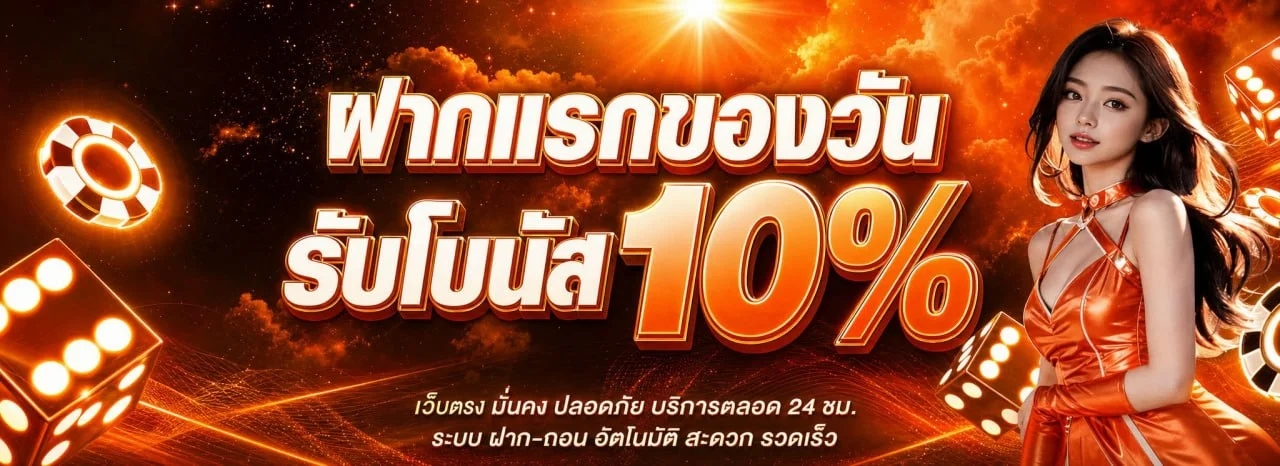 แบนเนอร์หน้าแรก LEO999 เว็บตรงครบวงจร สล็อต คาสิโน กีฬา หวย